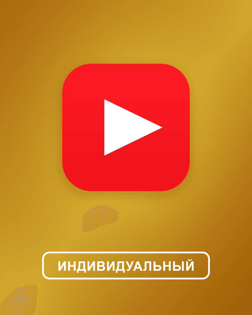YouTube Premium