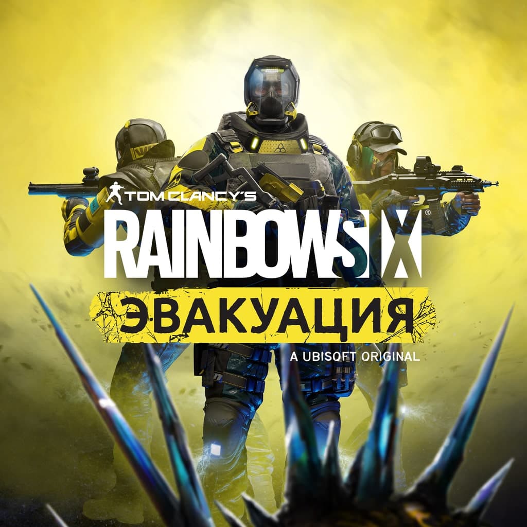 Tom Clancy’s Rainbow Six® Extraction