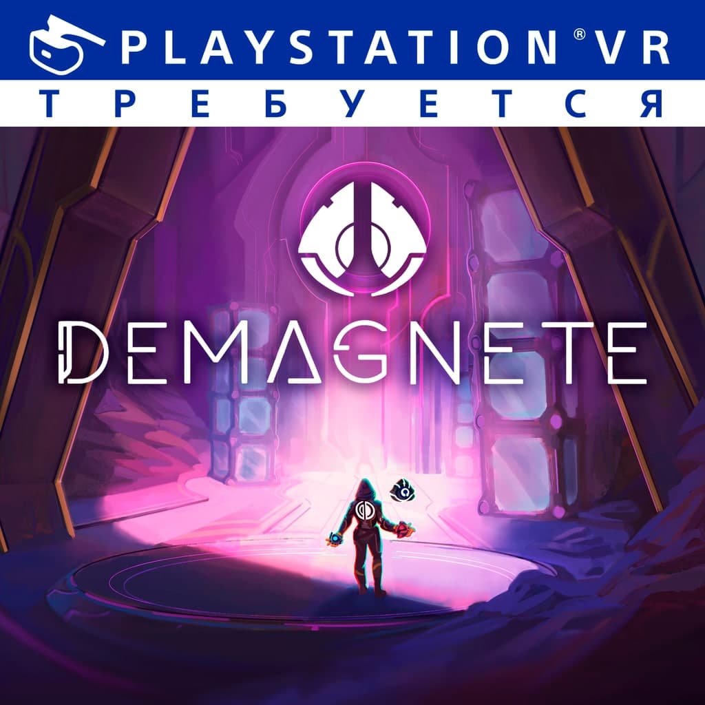 DeMagnete VR