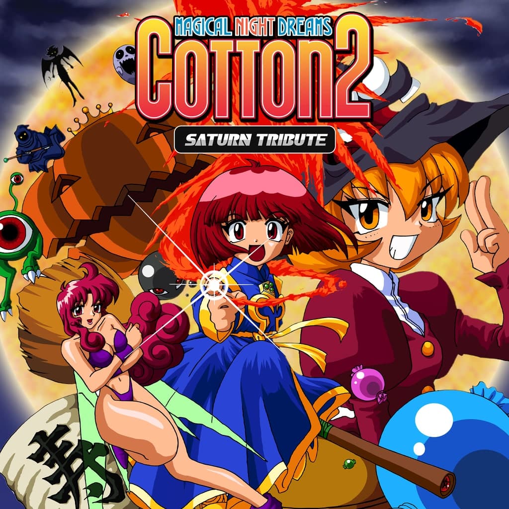 Трибьют COTTOn 2 эпохи Saturn