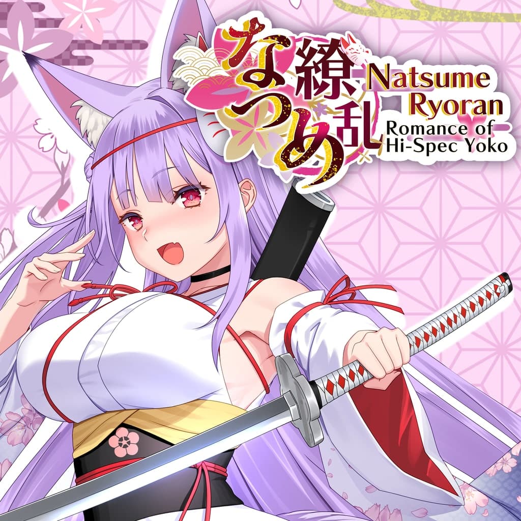 Natsume Ryoran -Romance of Hi-Spec Yoko