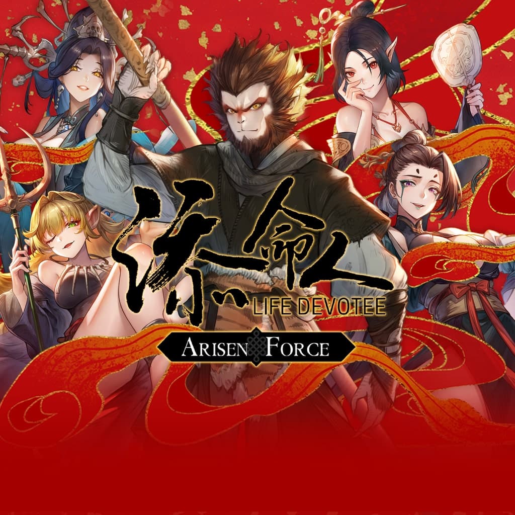 Arisen Force: LifeDevotee