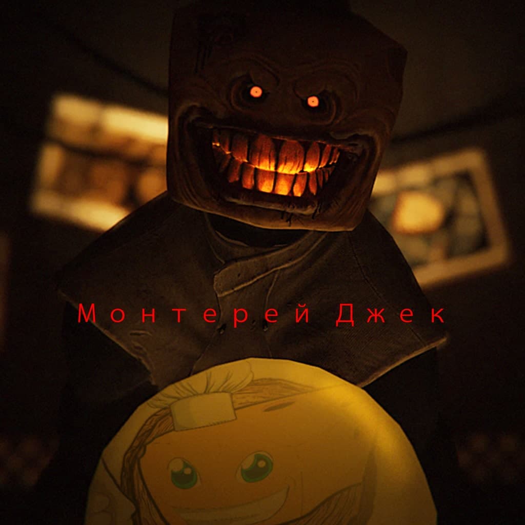 Monterey Jack