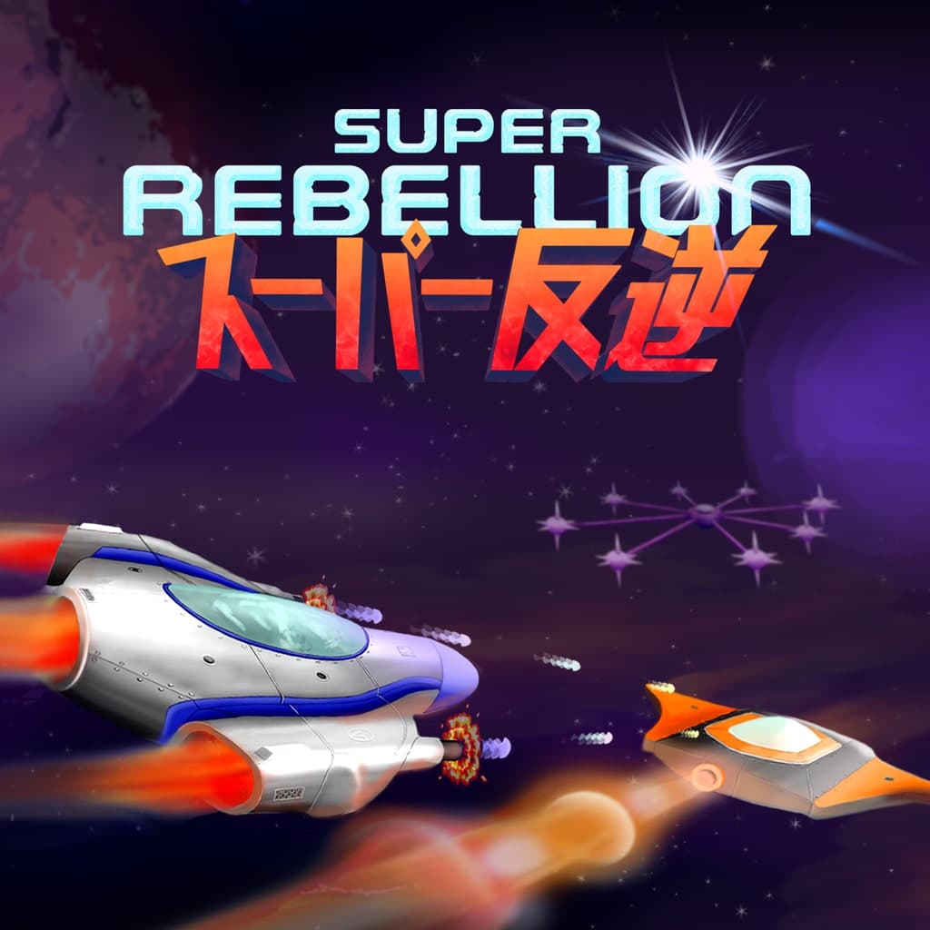 Super Rebellion