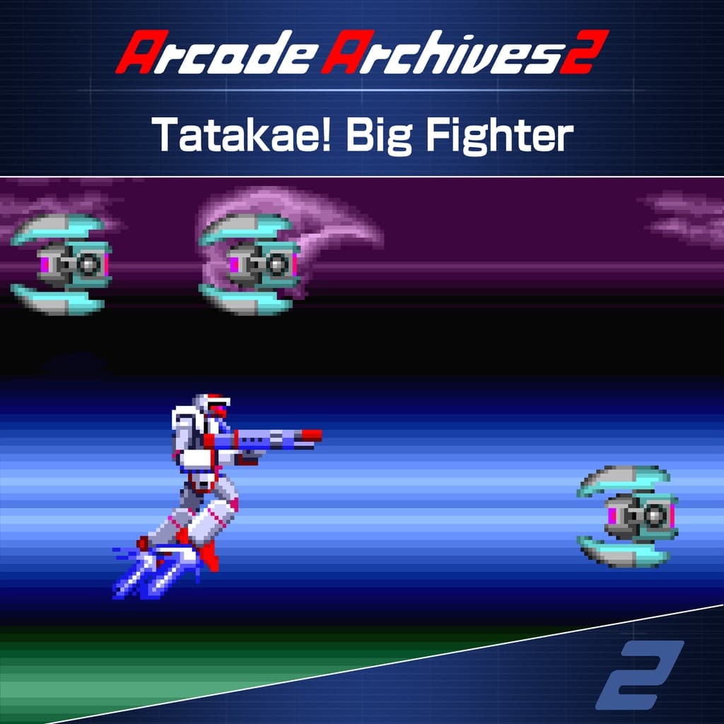 Arcade Archives 2 Tatakae! Big Fighter